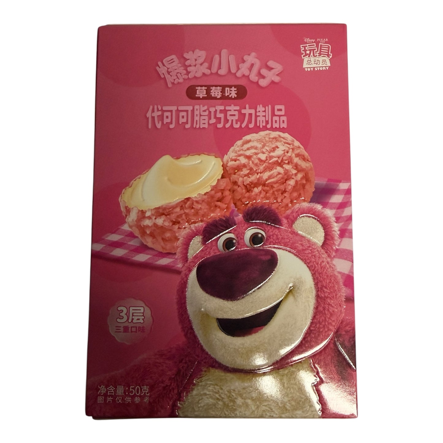Bingi Lotso Strawberry Flavor Filling Balls