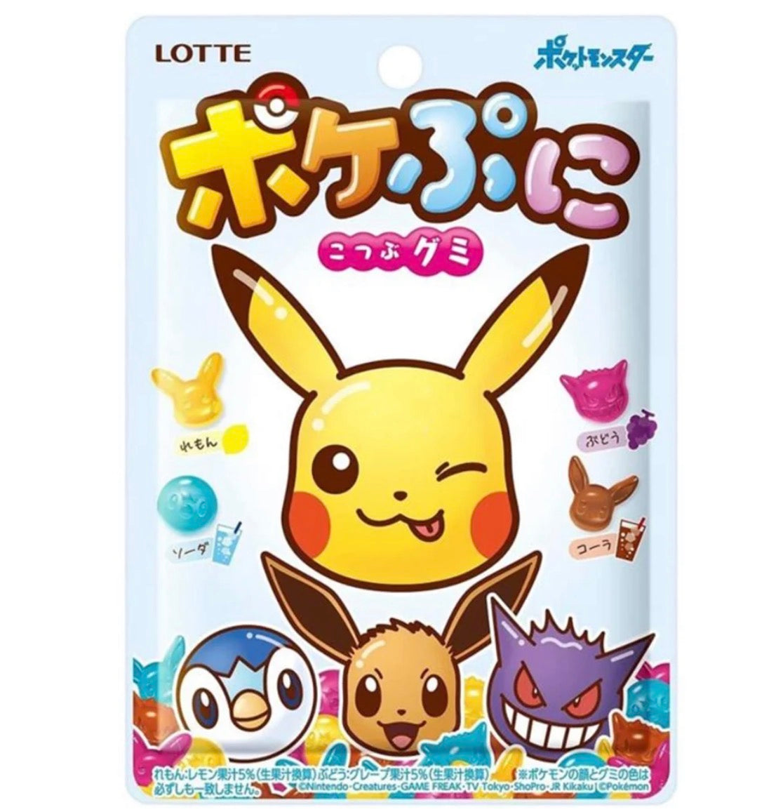 Lotte Pokémon Gummibärchen 80g
