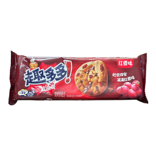 Cookies mit Rosinengeschmack 80g